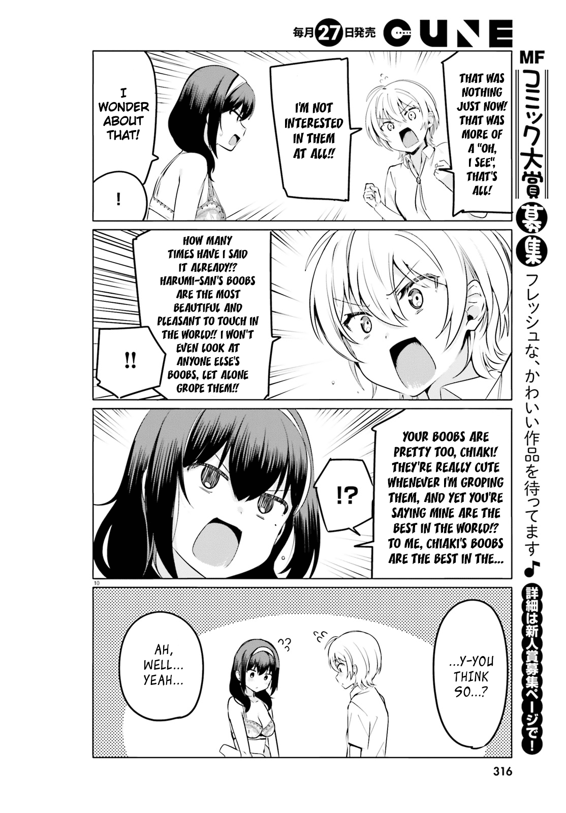 Sekai De Ichiban Oppai Ga Suki! Chapter 28 #10