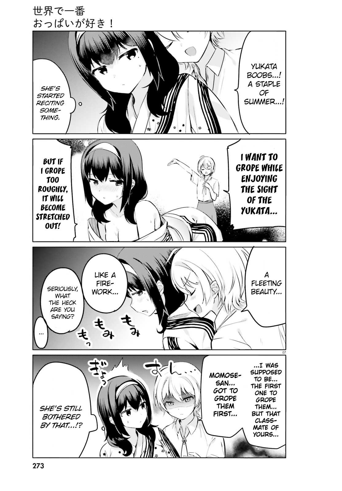 Sekai De Ichiban Oppai Ga Suki! Chapter 27 #7