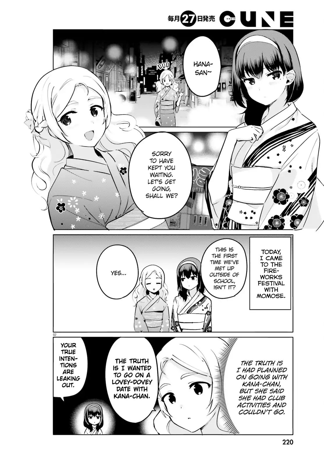 Sekai De Ichiban Oppai Ga Suki! Chapter 25 #2