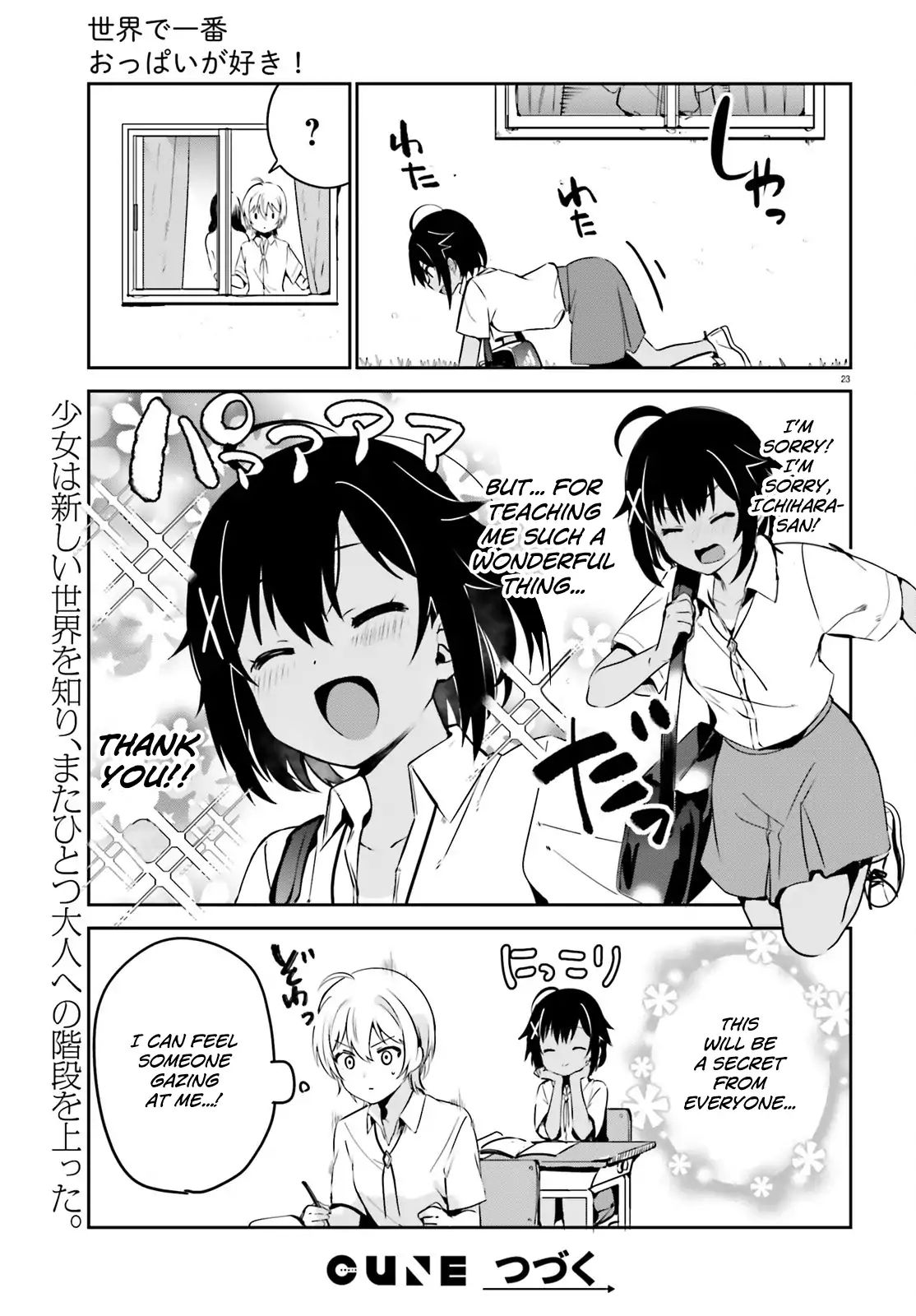 Sekai De Ichiban Oppai Ga Suki! Chapter 24 #11