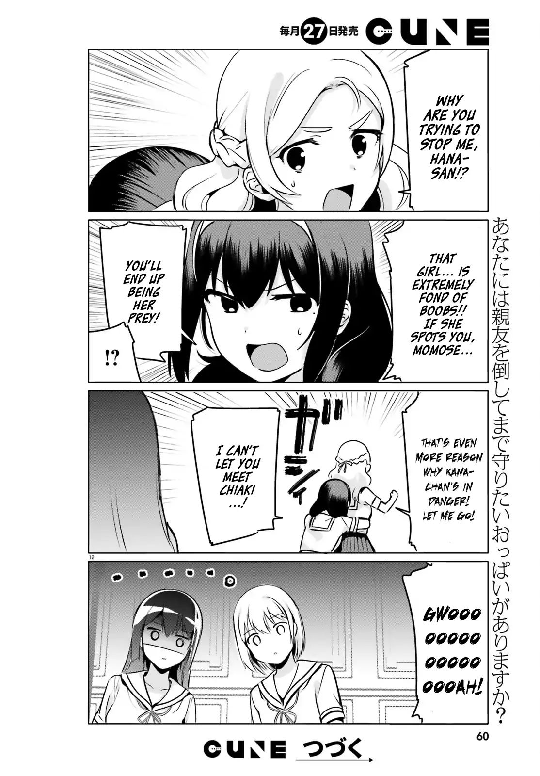 Sekai De Ichiban Oppai Ga Suki! Chapter 23 #12