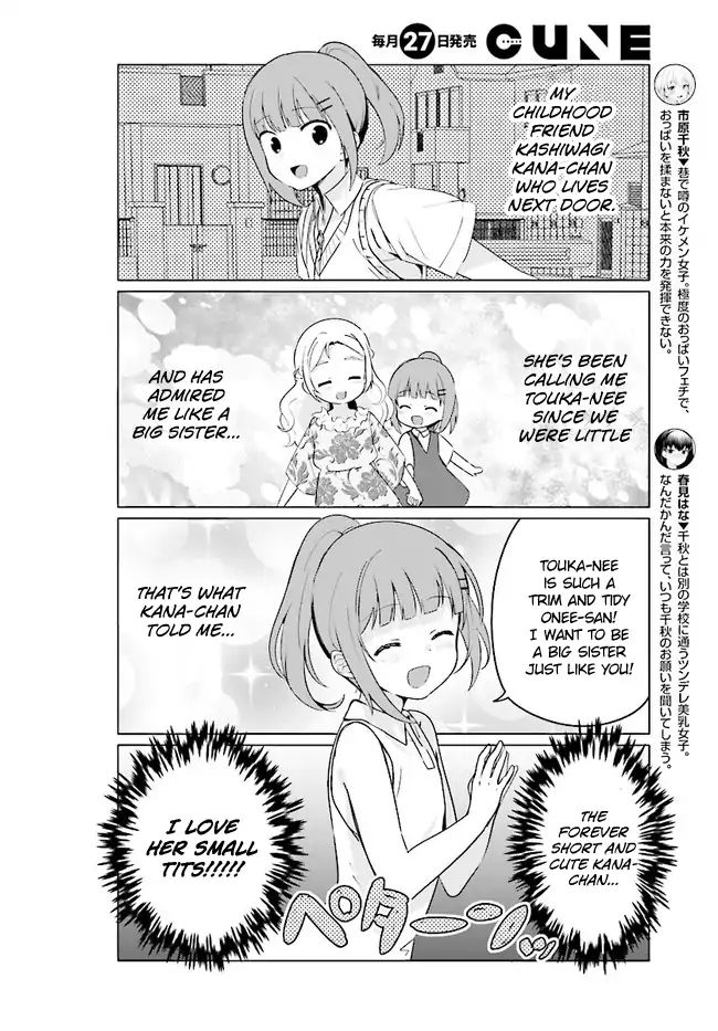 Sekai De Ichiban Oppai Ga Suki! Chapter 19 #4