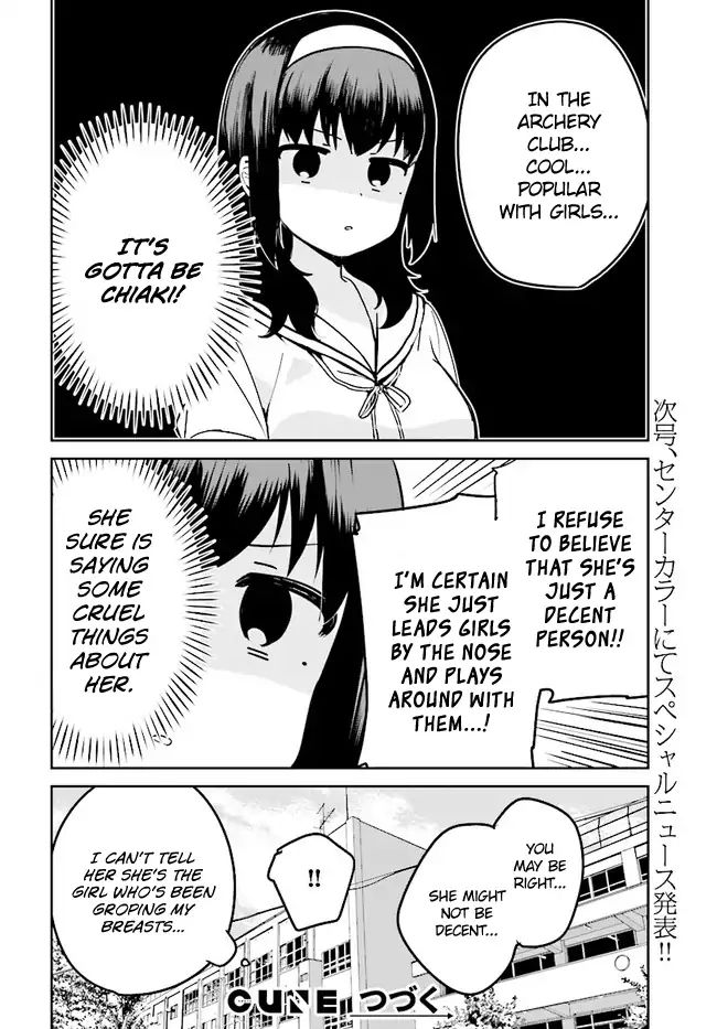 Sekai De Ichiban Oppai Ga Suki! Chapter 19 #12