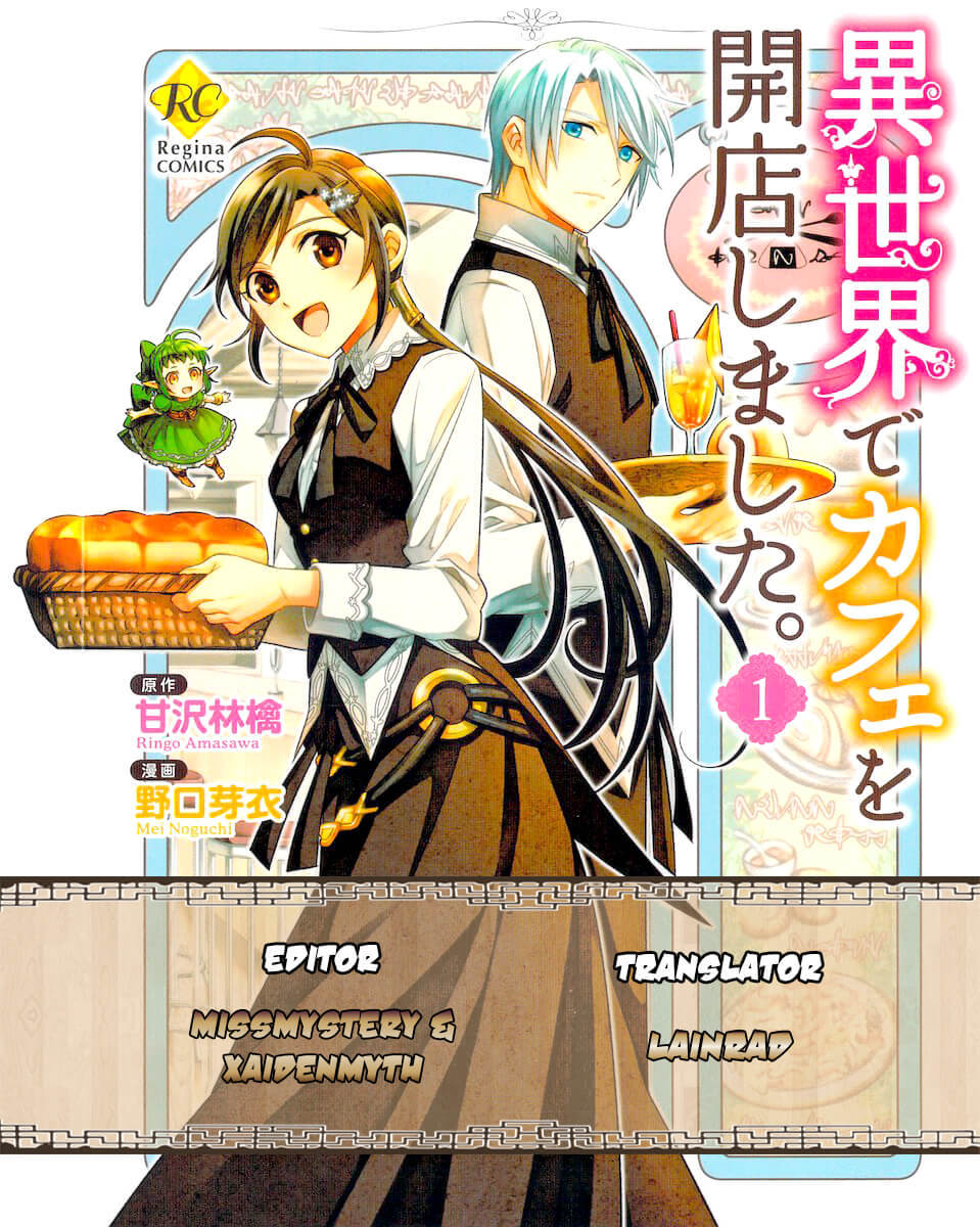 Isekai De Café O Kaiten Shimashita. Chapter 3 #1