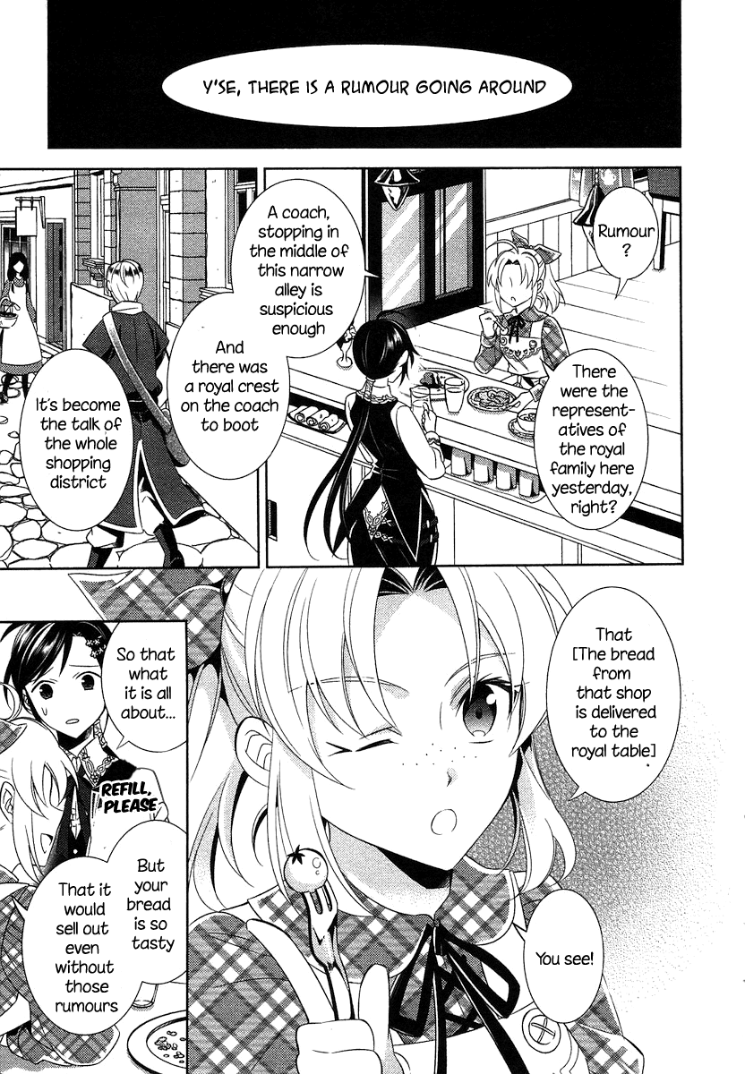 Isekai De Café O Kaiten Shimashita. Chapter 4 #11