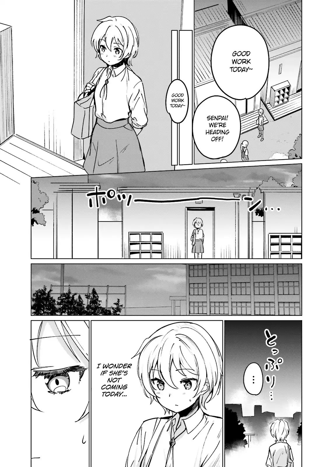 Sekai De Ichiban Oppai Ga Suki! Chapter 3 #7