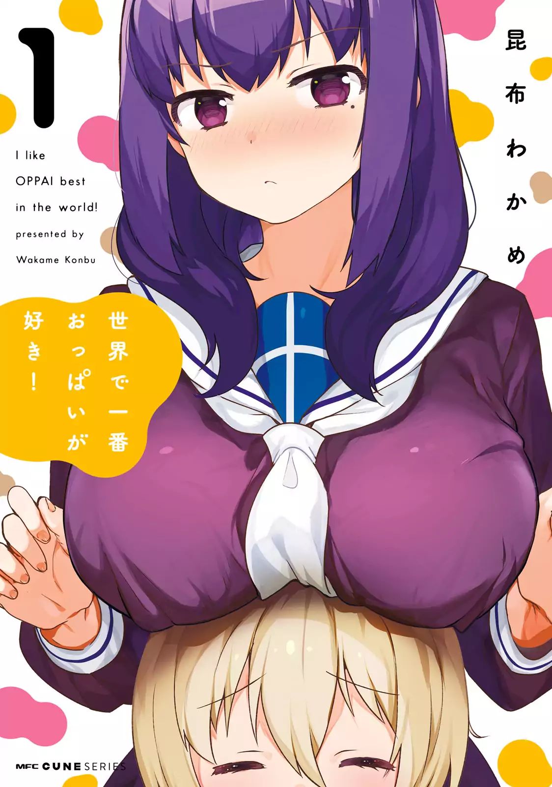 Sekai De Ichiban Oppai Ga Suki! Chapter 0 #1