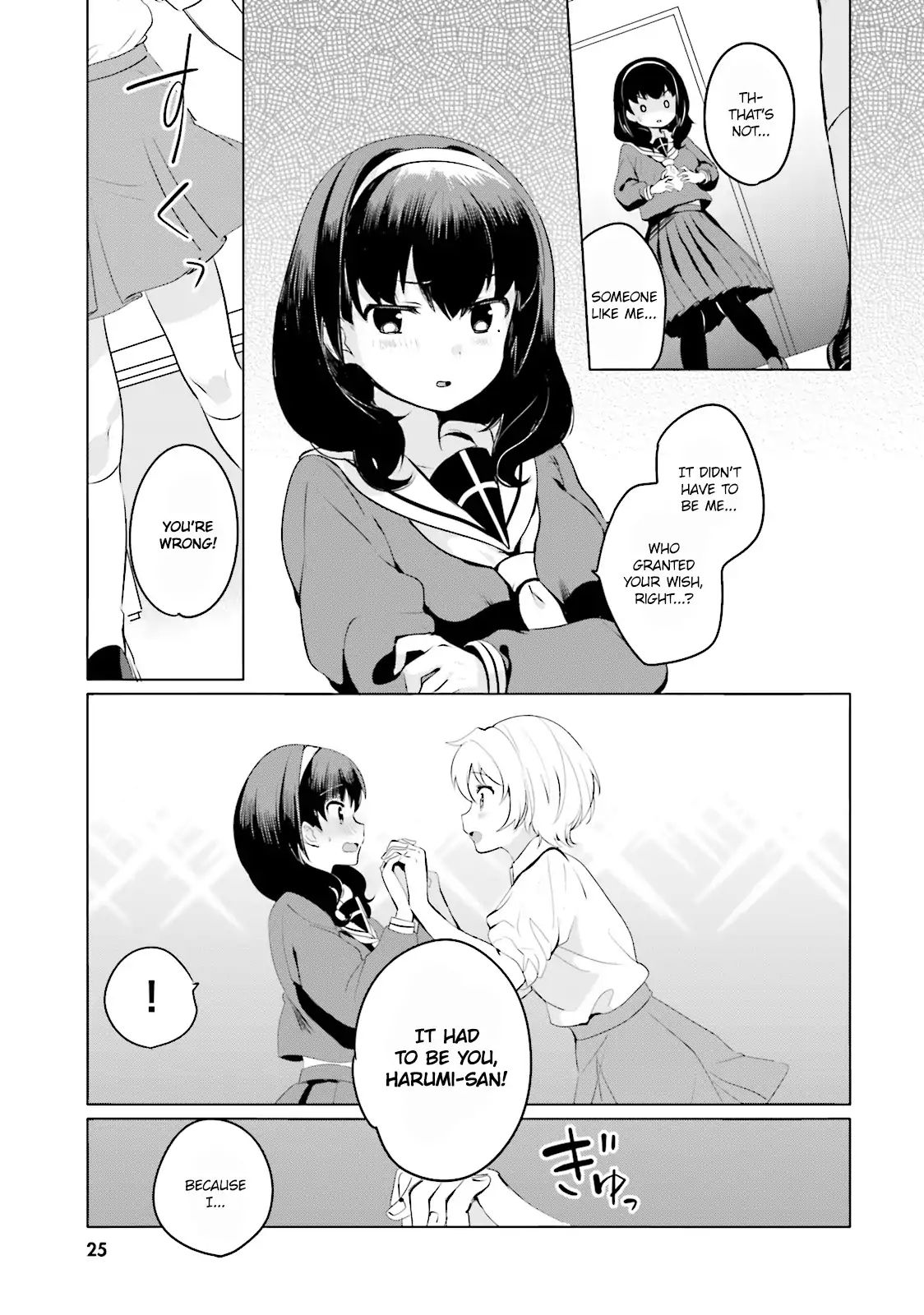 Sekai De Ichiban Oppai Ga Suki! Chapter 1 #9