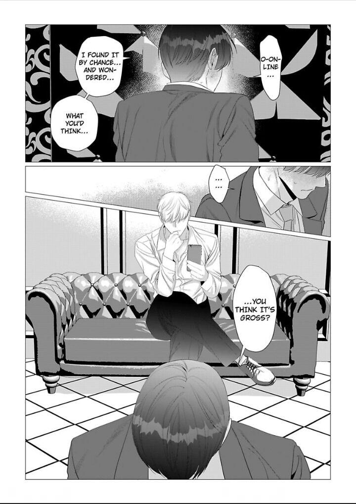 Koi Suru Bicchi No Toro Ana Jijou Chapter 12 #17