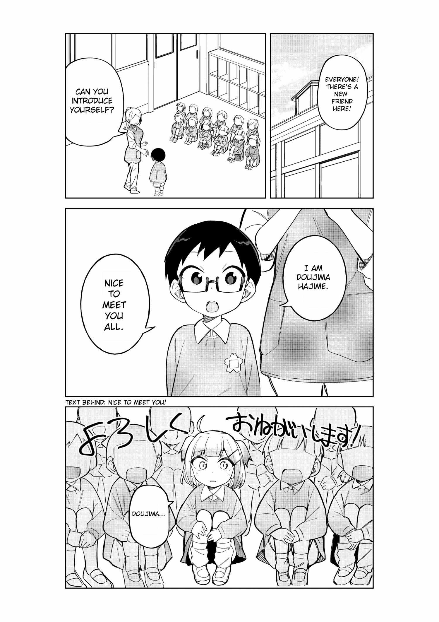 Doujima-Kun Won’T Be Disturbed Chapter 31.4 #2