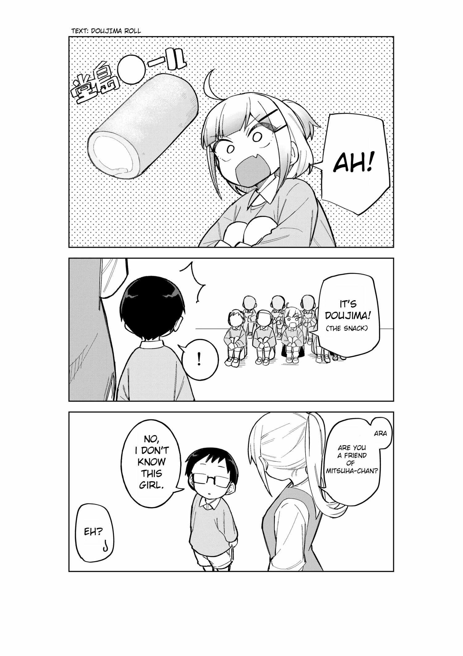 Doujima-Kun Won’T Be Disturbed Chapter 31.4 #3