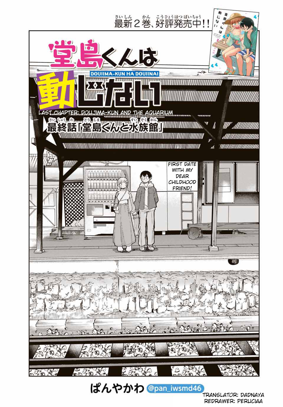 Doujima-Kun Won’T Be Disturbed Chapter 31 #3