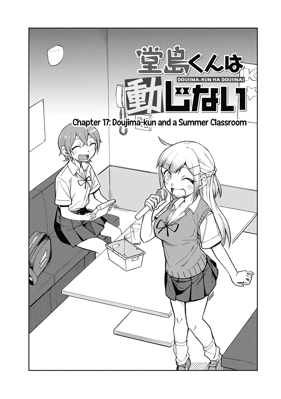 Doujima-Kun Won’T Be Disturbed Chapter 17 #2