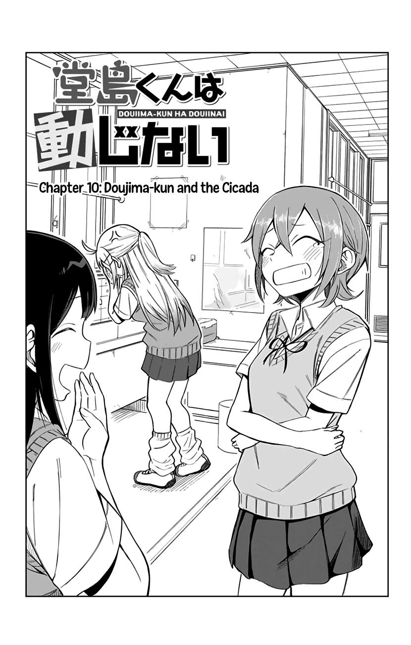 Doujima-Kun Won’T Be Disturbed Chapter 10 #2