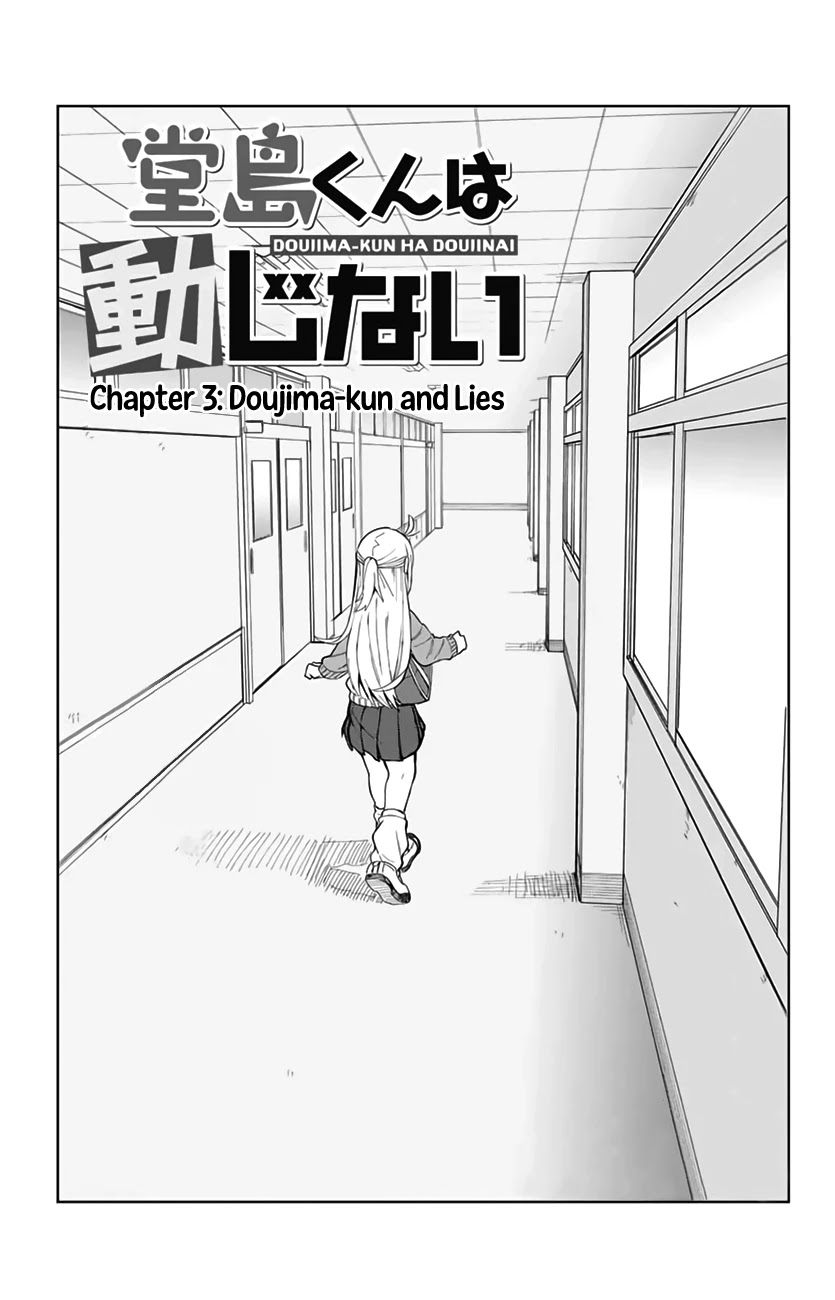 Doujima-Kun Won’T Be Disturbed Chapter 3 #2