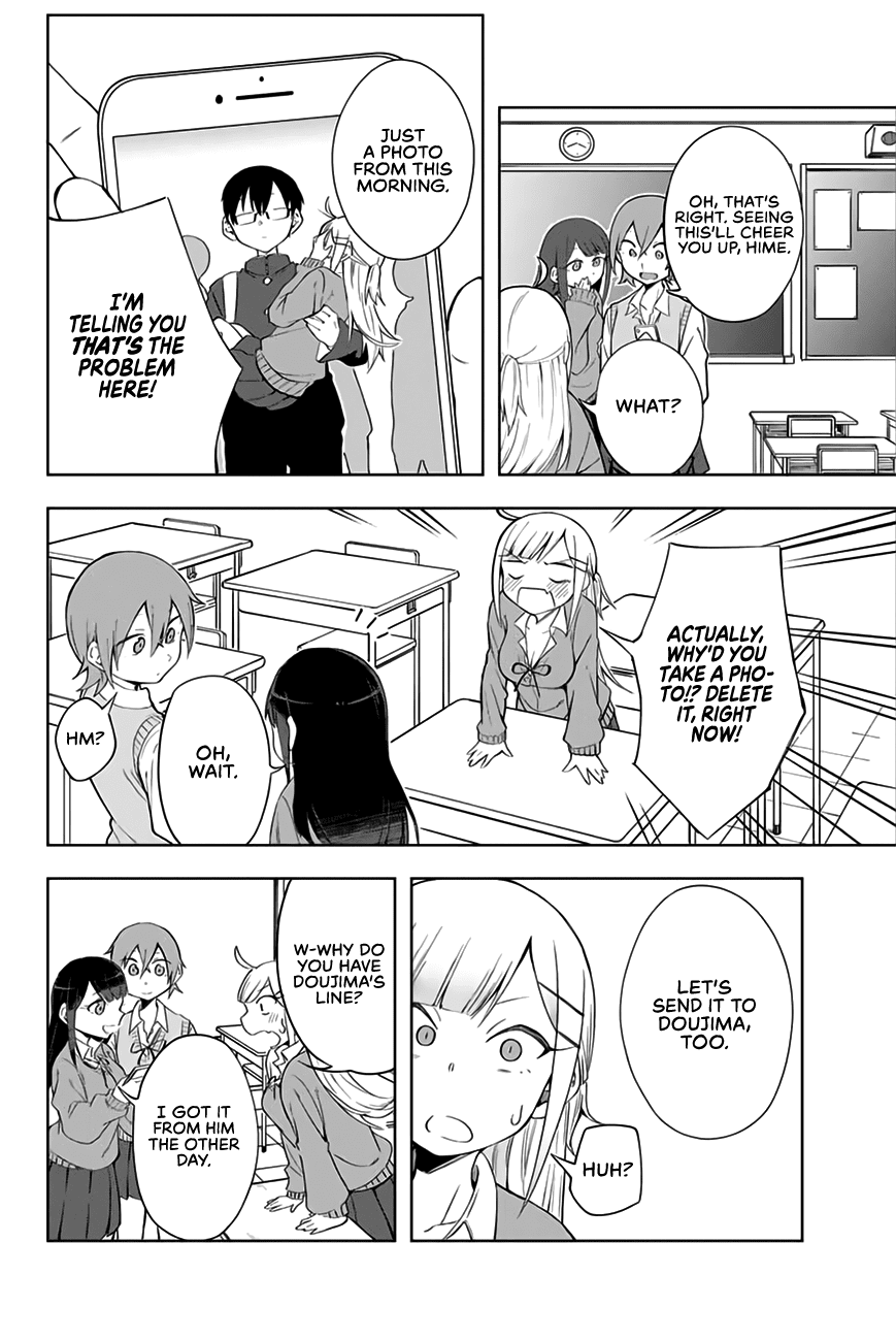 Doujima-Kun Won’T Be Disturbed Chapter 2 #11