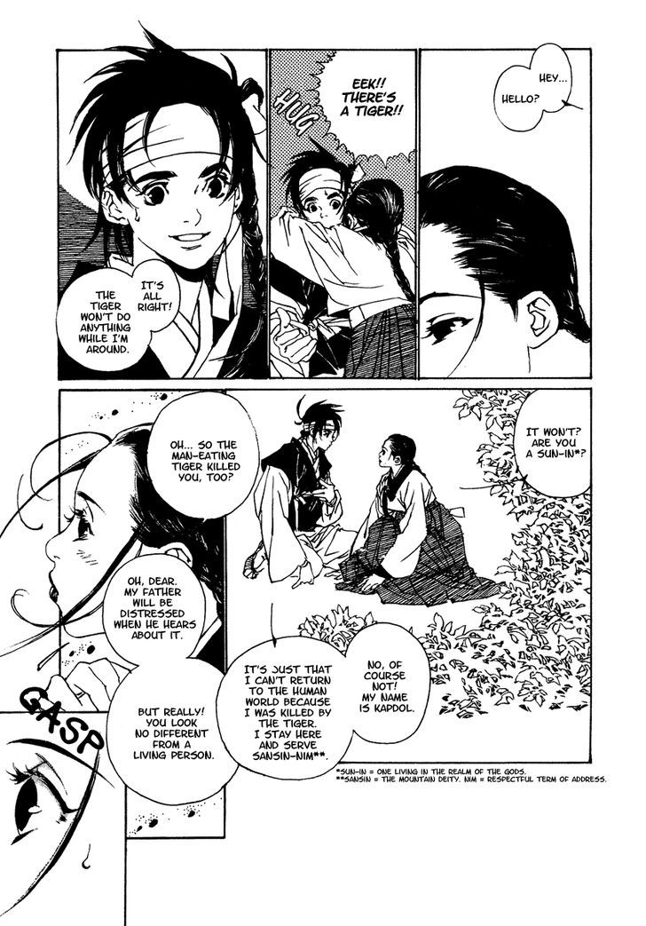 Yama Ni Sumu Kami Chapter 2 #6