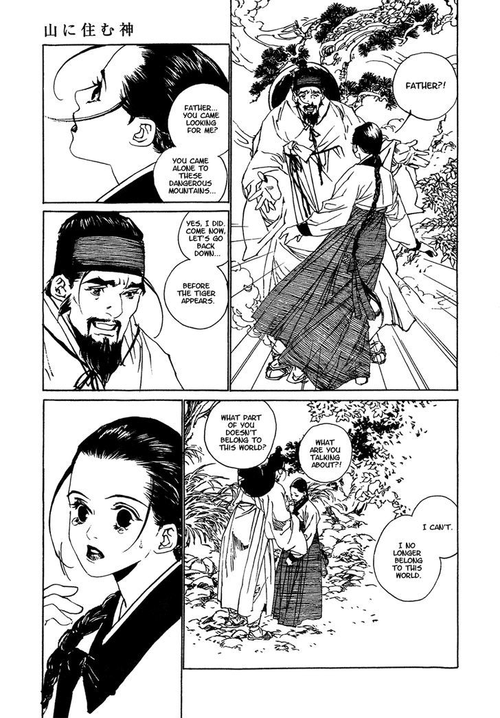 Yama Ni Sumu Kami Chapter 2 #30