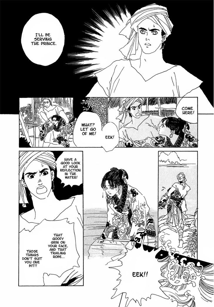 Yama Ni Sumu Kami Chapter 1 #28