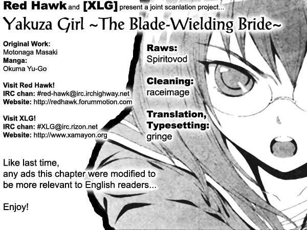 Yakuza Girl Chapter 7 #1