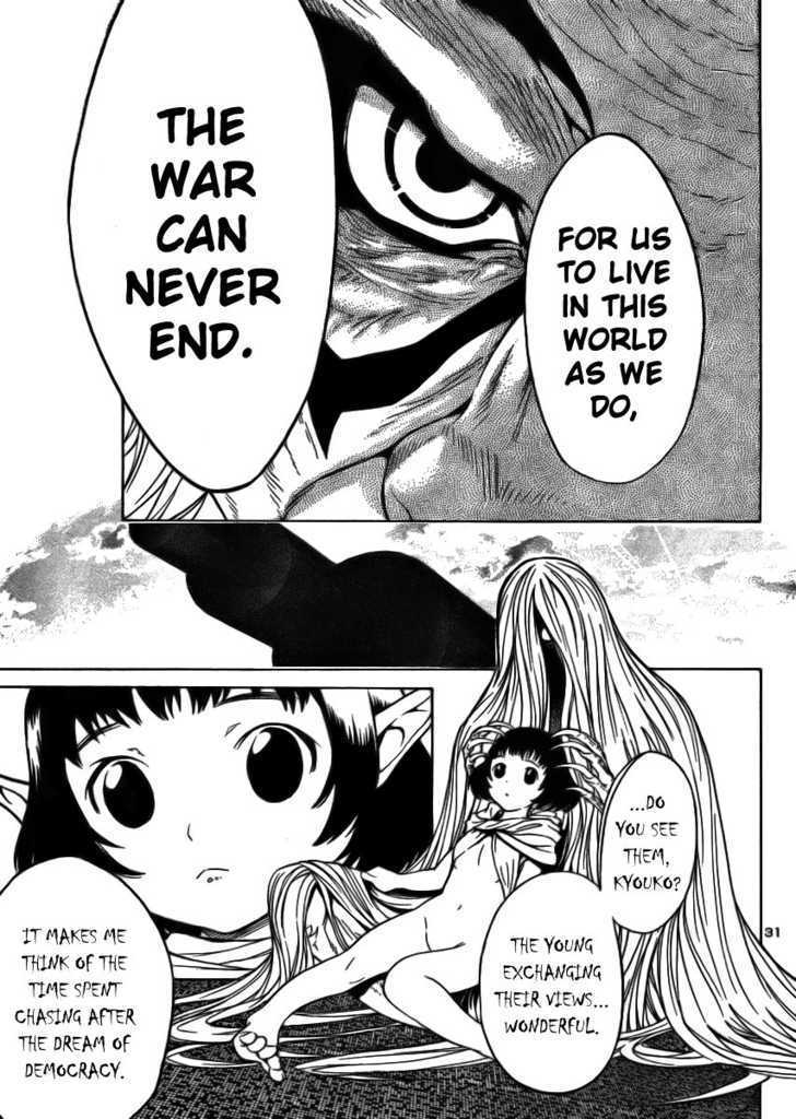 Yakuza Girl Chapter 7 #31