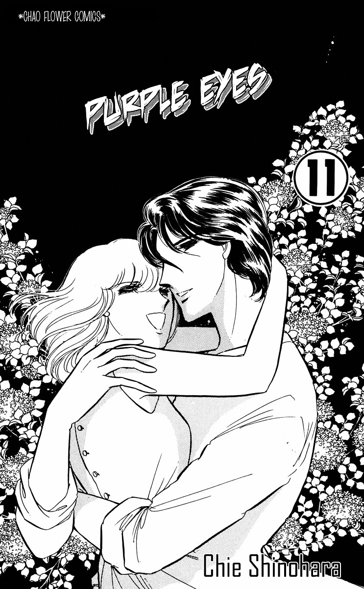 Yami No Purple Eye Chapter 40 #7