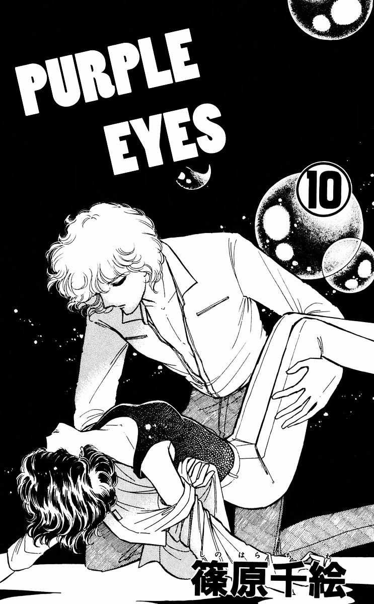 Yami No Purple Eye Chapter 36 #7