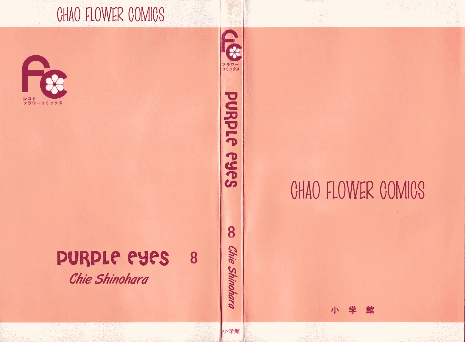 Yami No Purple Eye Chapter 28 #5