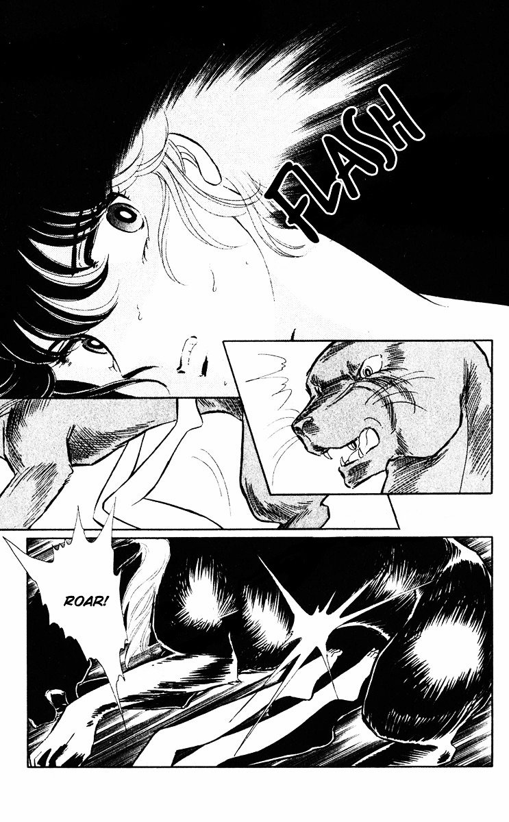 Yami No Purple Eye Chapter 26 #13