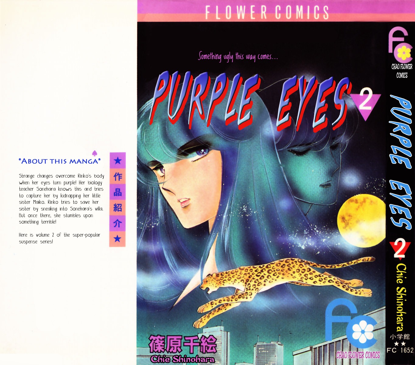 Yami No Purple Eye Chapter 5 #3