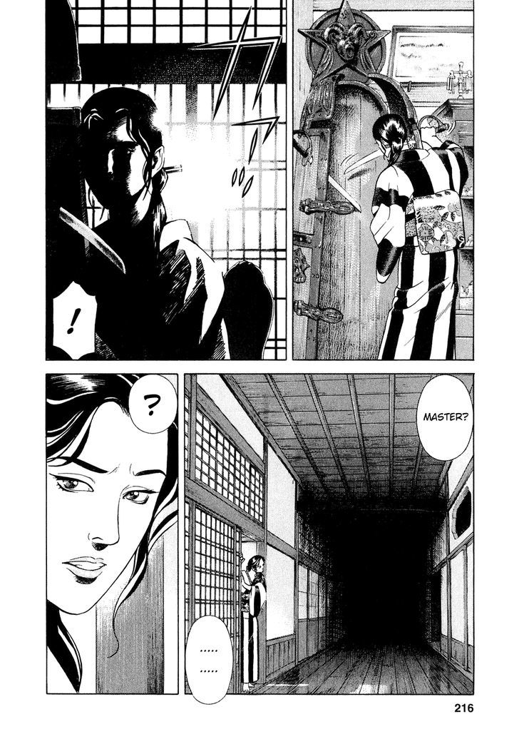 Yamikagishi Chapter 8 #15