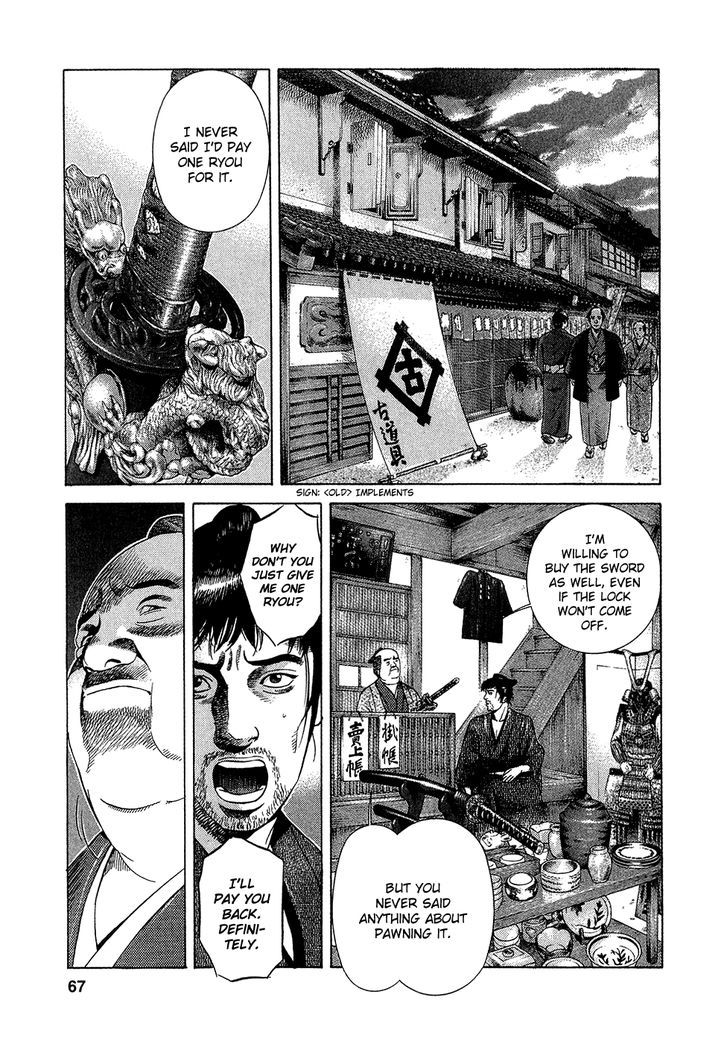 Yamikagishi Chapter 2 #18