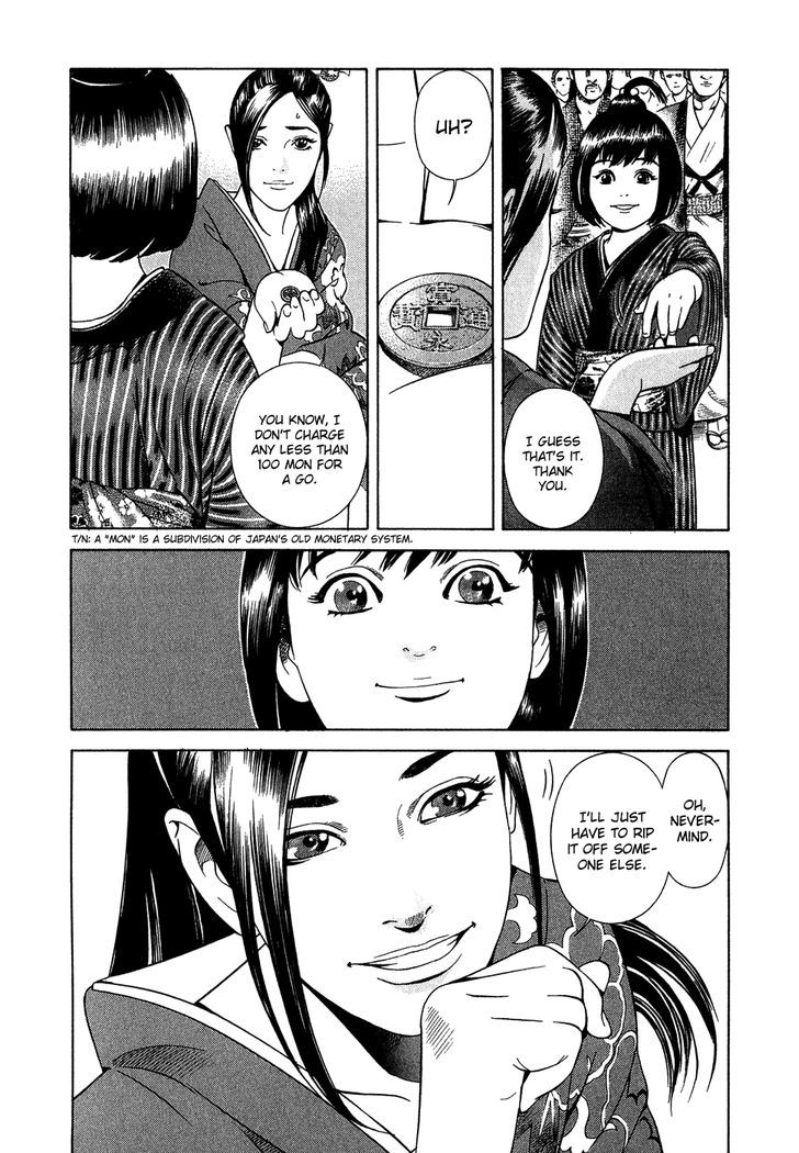 Yamikagishi Chapter 1 #16