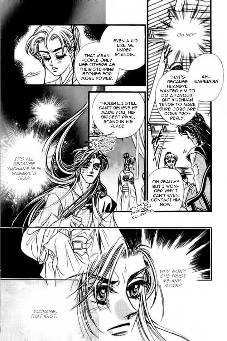 Yan Zhi Cuo Chapter 10 #9