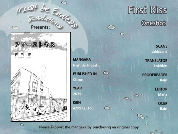 First Kiss (Nishida Higashi) Chapter 1 #1