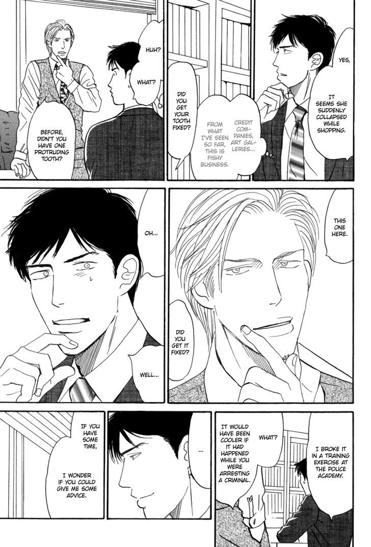 First Kiss (Nishida Higashi) Chapter 1 #16