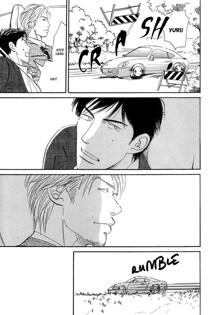 First Kiss (Nishida Higashi) Chapter 1 #18