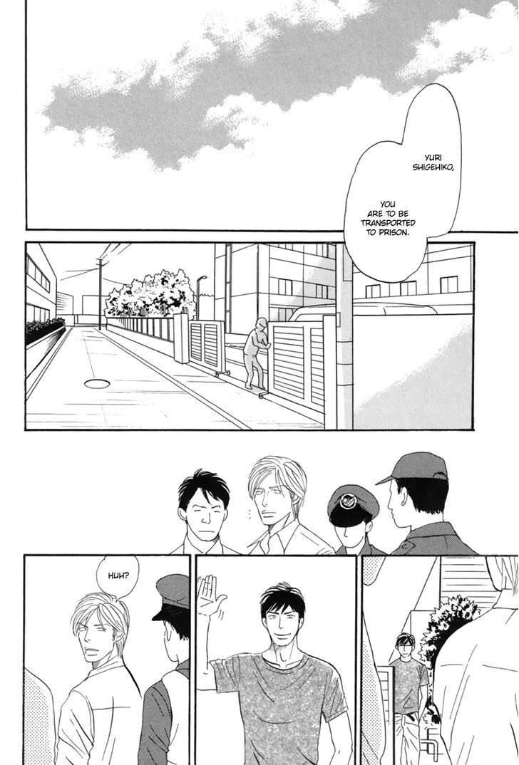 First Kiss (Nishida Higashi) Chapter 1 #45