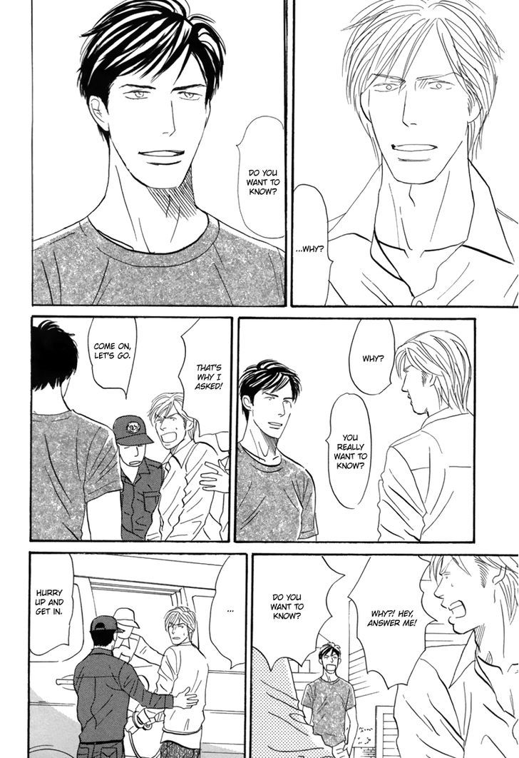 First Kiss (Nishida Higashi) Chapter 1 #47