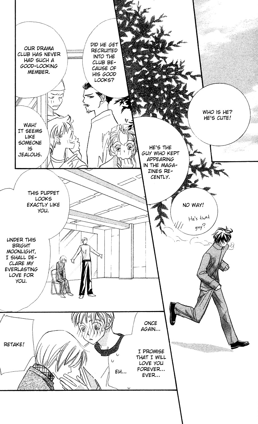 Yoru Made Matenai Chapter 30 #30