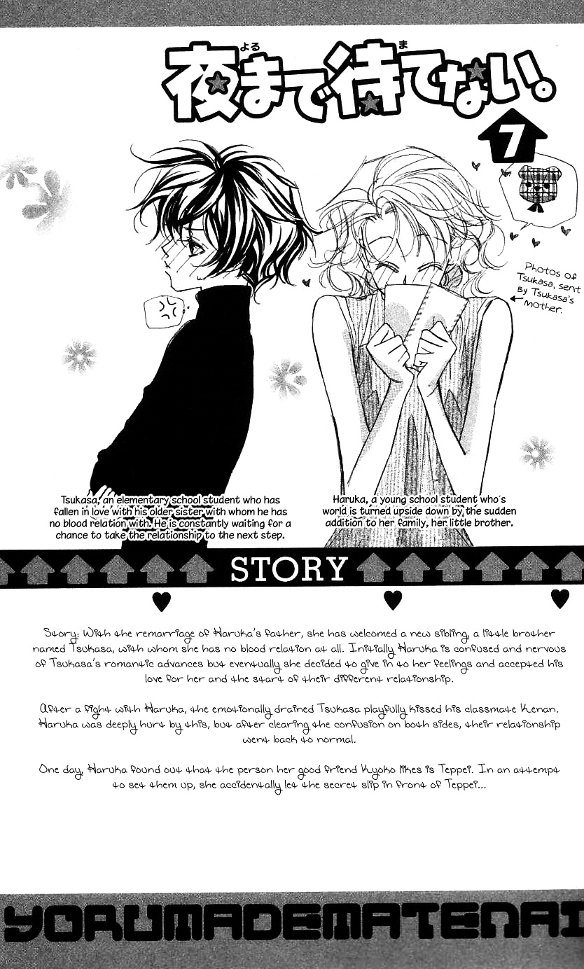 Yoru Made Matenai Chapter 26 #7