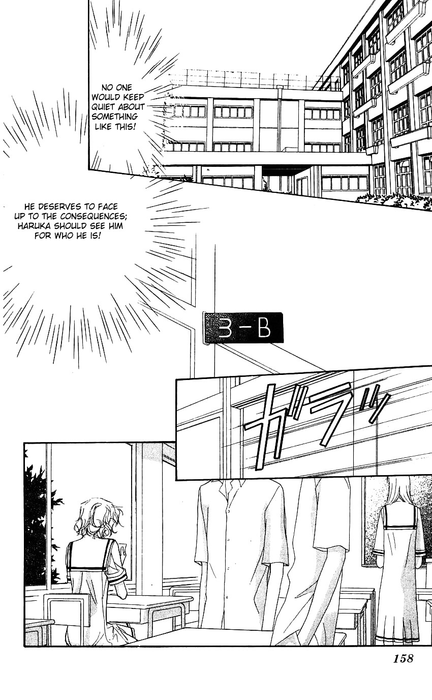 Yoru Made Matenai Chapter 21 #24