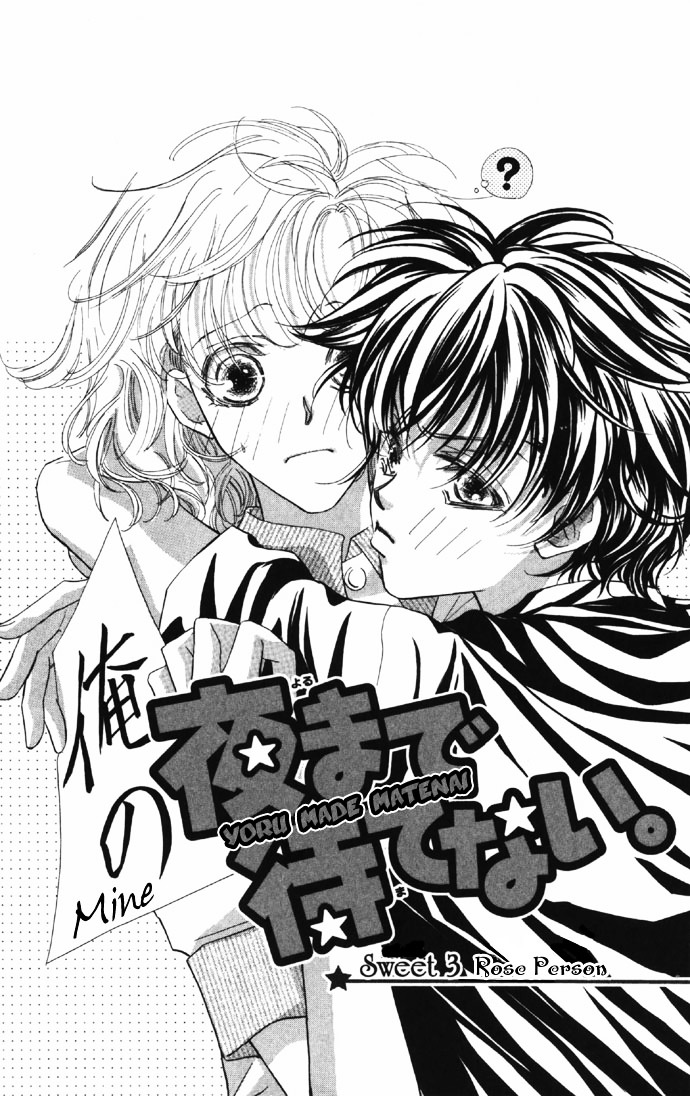 Yoru Made Matenai Chapter 8 #1