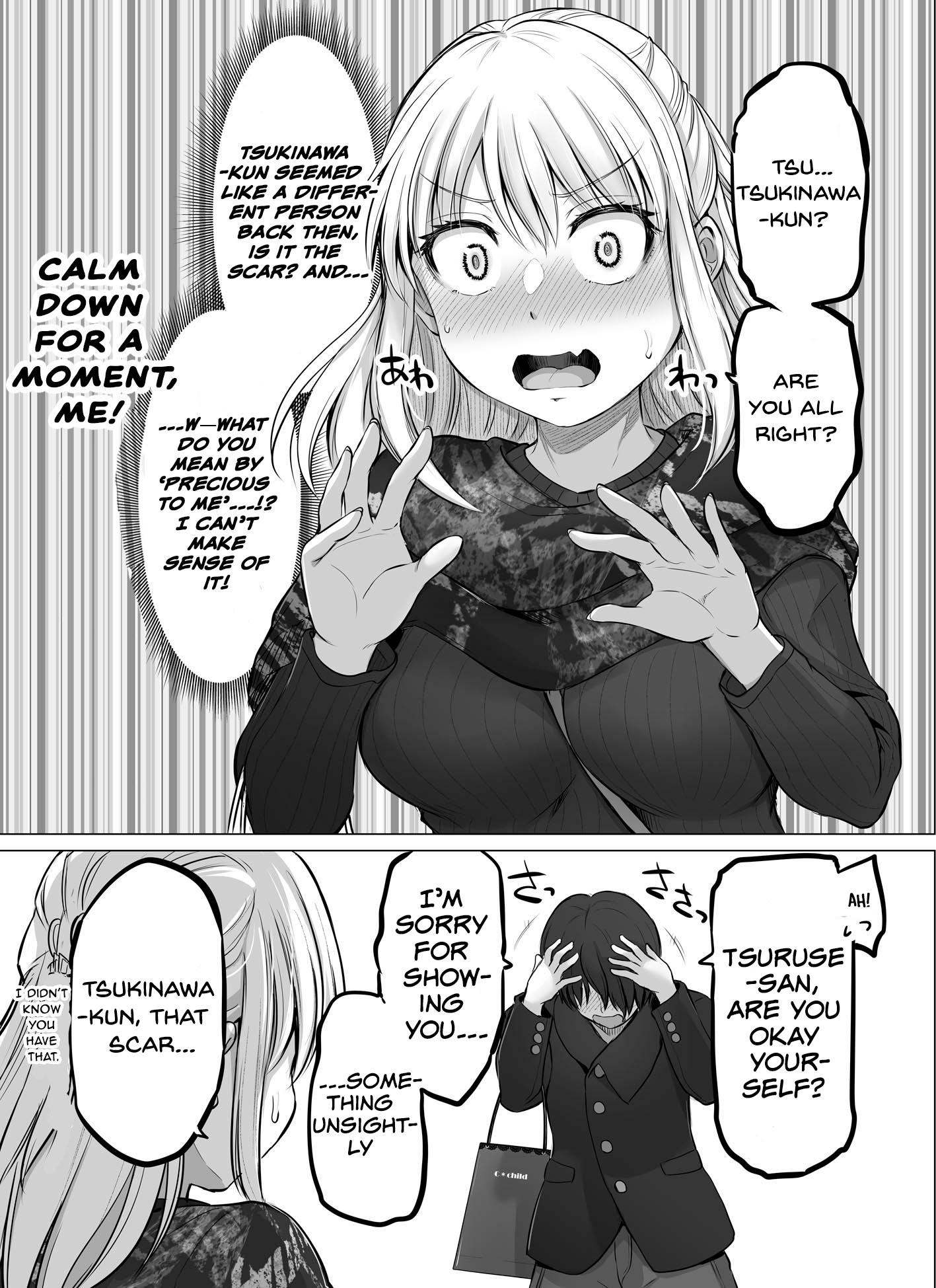 Kore Kara Dandan Shiawase Ni Natte Iku Kowai Onna Joushi Chapter 29 #2