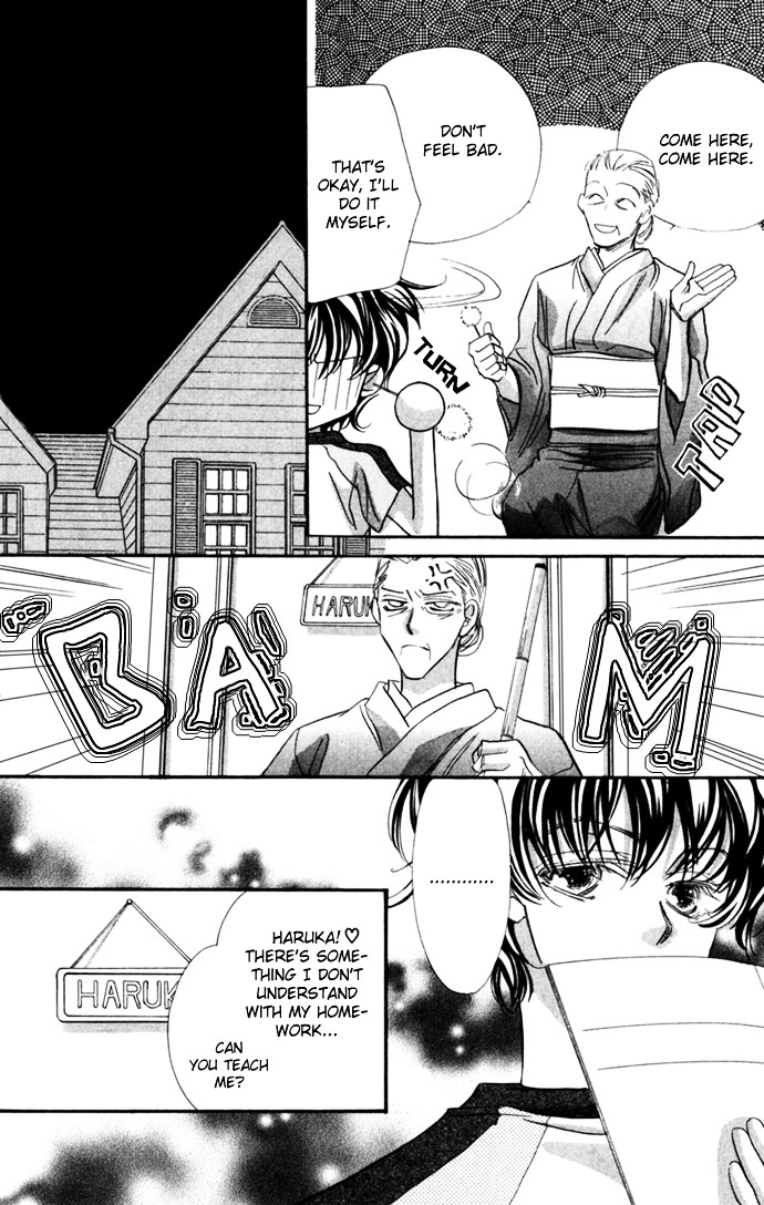 Yoru Made Matenai Chapter 10 #25