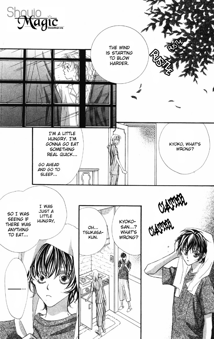 Yoru Made Matenai Chapter 9 #22