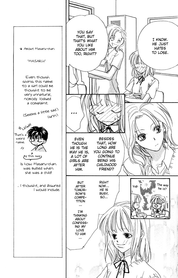 Yoru Made Matenai Chapter 2 #17