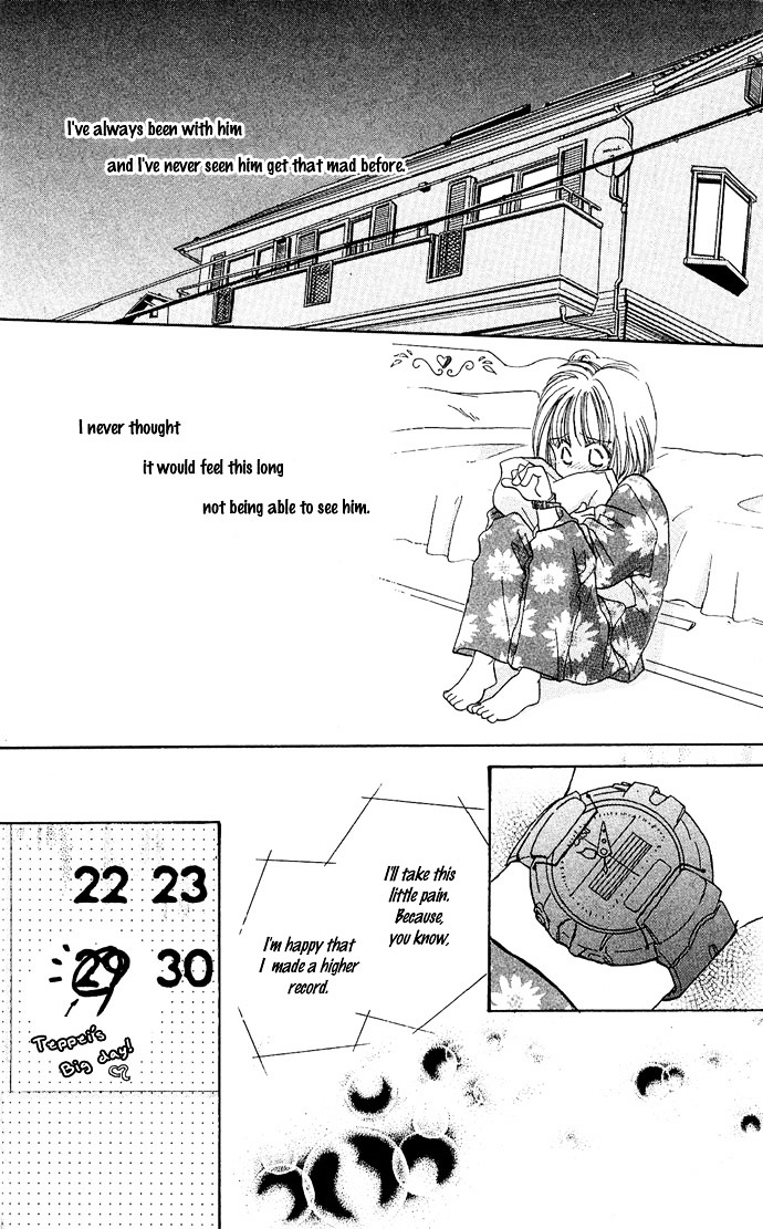 Yoru Made Matenai Chapter 4 #26