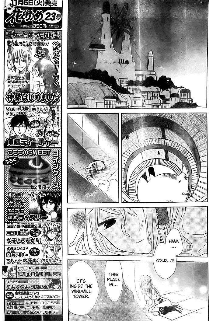 Sora No Yousei Chapter 3 #10