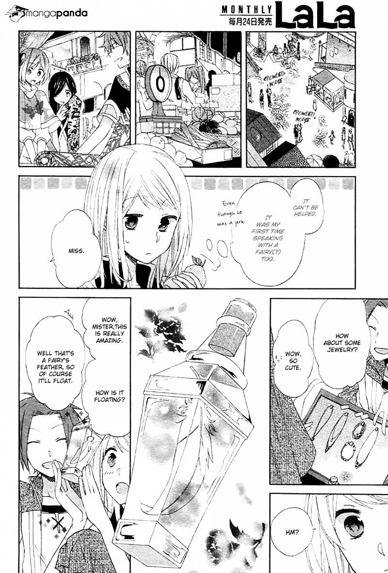 Sora No Yousei Chapter 1 #16